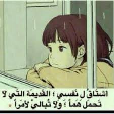 صور مميزة عن الماضي Sowarr Com موقع صور أنت في صورة Anime Art Girl Cartoon Art Styles Anime Wallpaper
