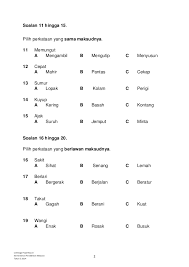 Savesave contoh soalan ujian aptitud am tahun 3 for later. Lembaga Peperiksaan Malaysia Contoh Soalan Pt3 2019 Kecemasan V