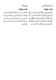 Dhaga Kabab Burns Road Traditional Food My Recipes Recipes