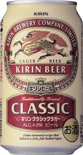 Kirin Classic Lager 35cl X6 Beer Design Kirin Beer Beer Packaging