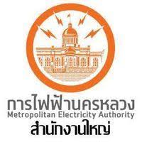 เงินเดือนของ ช่างซ่อมบำรุง (วุฒิ ม.3) ประจำการไฟฟ้านครหลวง เขต เพลินจิต à¸à¸²à¸£à¹„à¸Ÿà¸Ÿ à¸²à¸™à¸„à¸£à¸«à¸¥à¸§à¸‡ à¸ªà¸™à¸ à¹€à¸žà¸¥ à¸™à¸ˆ à¸• Public Utility Bangkok