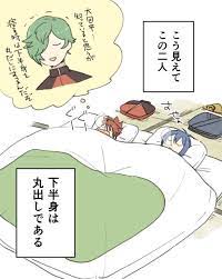 ユッカ yucca5555 さんの漫画 18作目 ツイコミ 仮 古備前 漫画 刀剣乱舞 かわいい