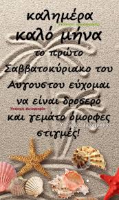 Ποιοι εφυγαν απο τη ζωή (1973 νίκος ζαχαριάδης). Facebook