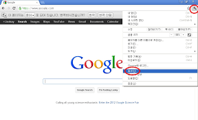 Google chrome latest version setup for windows 64/32 bit. How To Change Your Internet Homepage On Google Chrome