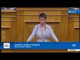 Θέλησα να δω τη γένεση του κομμουνιστικού φαινομένου στην ελλάδα και την άνδρωσή του στ A Kabbadia O Aggelos Elefanths Sigoyra 8a Xamogela Youtube