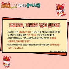 베이징올림픽 직행 티켓이 걸린 핸드볼 한일전을 하루 앞두고 양국의 기 싸움은 이미 불붙었습니다. Sugar Gliders Handball Team Fotos Facebook