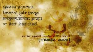Om Asathoma Sadgamaya Shanti Mantra With Lyrics Meaning Peaceful Mantra For Positive Vibrations Youtube Asatoma sadgamaya mantra lyrics and meaning in english shop now shop.hotvin.com/2.html subscribe us to get more. om asathoma sadgamaya shanti mantra with lyrics meaning peaceful mantra for positive vibrations