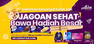 Glico wings ice cream communicates its products using the latest . Aice Have An Aice Day