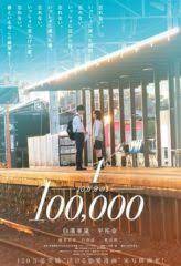Indofilm adalah situs nonton wanderlust (2012) movie sub indo download film usa gratis full bluray hd 720p 480p 360p mp4 mkv. Im2lalb9q2ervm