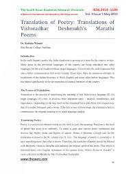 Differences in these two types of cells. Pdf Translation Of Poetry Translations Of Vishwadhar Deshmukh S Marathi Poems