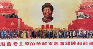 Cultural Revolution Propaganda Posters Chinese History Chinese Propaganda Posters