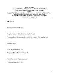 Contoh ucapan aluan pengerusi majlis. Https Pnc Ump Edu My Index Php En Activity Collection Of Vice Chancellor S Annual Address 2014 488 08072014 Majlis Penyerahan Sumbangan Zakat Bank Islam Malaysia Berhad File