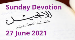 Check spelling or type a new query. Sunday Devotion 27 June 2021 Fifth Sunday After Pentecost