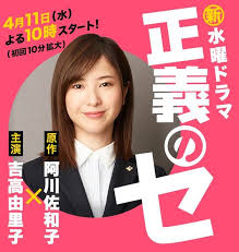 Sakurako San No Ashimoto Ni Wa Shitai Ga Umatteiru Dorama Pin On Movies Tv I Love