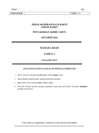 We did not find results for: Cover Soalan Bahasa Arab