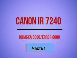 After a while, the amber light will flash twice. Video Canon Pixma Ip 7240