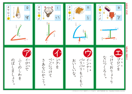 かるた 無料ダウンロード 印刷 幼児教材 知育プリント ちびむすドリル 幼児の学習素材館 教材 印刷 かるた