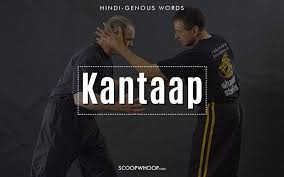 21 Zabardast Hindi Words You Just Can T Translate To English No Matter How Hard You Try Hindi Words Hindi Words