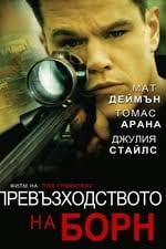 Bob Beemer — The Movie Database (TMDB)