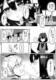 廃校になった母校へやって来た卒業生の男子と再会し、無理やりエッチを迫るトイレの花子さん …ディープキスしてフェラで抜いたあと激しくハメまくり、連続中出しセックスで搾乳絶頂【曖昧の惑星：トイレの花びら子さん】 | エロ漫画の禿 |  jp.gazoblock-ek.ru