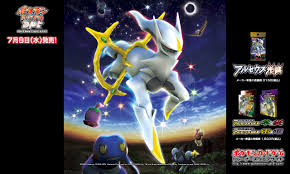 Aug 08, 2021 · check out list of all the flowers and color variation in animal crossing new horizons switch (acnh). Free Download Pokemon Cards Legendary Arceus Wallpapers For Arceus Wallpaper Picture 1280x768 For Your Desktop Mobile Tablet Explore 75 Pokemon Arceus Wallpaper Pokemon Wallpaper Arceus Pokemon Arceus Wallpaper Pokemon Wallpapers