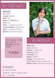 ต วอย าง portfolio ep232 เว บสอนทำ portfolio ท ใหญ ท ส ด อ นด บ1 ในป 2021 ข อม ลส วนต ว แฟ มผลงาน การออกแบบปกหน งส อ