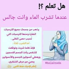 Pin On Diet