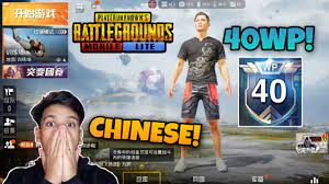 Pubg Mobile Lite Chinese Version Is Here Wp Level 40 Price Increase Pubgm Lite Youtube
