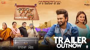 Official Trailer Nanka Mel Maa De Rishteyan Di Gal Rosshan Prince Rubina Bajwa Mad 4 Music Youtube