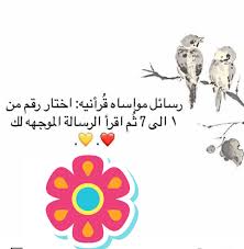 تعلن قيادة القوات البرية الملكية السعودية (اللجنة المركزية لقبول الطلبة) عن فتح باب القبول الإلكتروني في (سلاح المهندسين Ø§Ù„Ø­Ø¬Ø§Ø¨ Ø§Ù„Ø²ÙŠÙ†Ø¨ÙŠ Ø§Ù„Ø­Ø¬Ø§Ø¨ Ø§Ù„Ø²ÙŠÙ†Ø¨ÙŠ Added A New Photo Facebook