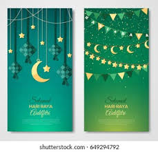 Take a picture with photo frame.download this kad hari raya aidilfitri photo frames app now!. Selamat Hari Raya Aidilfitri Vertical Greeting Stock Vector Royalty Free 649294792