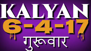 Kalyan 06 04 2017 Guruwar Dk Matka Youtube