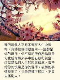pin by guan yin pusa on 白話佛法 buddha quotes wisdom quotes wisdom