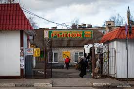 Актуальное расписание поездов на 2021 год. Reportazh Iz Chaus Gde Est Biznes Centr No Net Deneg