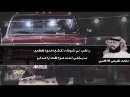 قصيدة عن الجمس Youtube