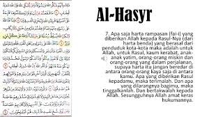 Check spelling or type a new query. Satu Hari Satu Halaman Surat Al Hasyr 59 1 9 Youtube