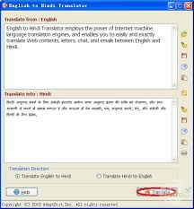 Google Translate English To Hindi Software Free Download Translate English To Hindi Software Freeware