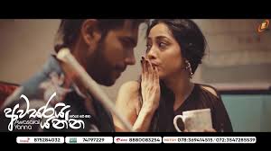 Tharahaida ma ekka mp3 download, tharahaida ma ekka audio. Sumedalakmal Hashtag Videos On Tiktok