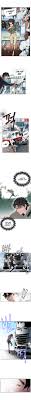 Seoul station druid chapter 7 raw / seoul station druid chapter 10 rawdevart fun / / 10 free 09 free 08 free 07 free 6 5 4 3 2.silahkan datang kesini, buat kalian yang sedang mencari link download atau baca online manhwa seoul station druid ch 8 sub indo. Read Seoul Station Druid Chapter 1 Online Free Mangapark Bid