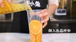 满杯橙橙的做法，【暴小兔茶饮】免费奶茶教程- 知乎