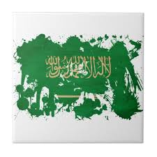Saudi Arabia Flag Ceramic Tile Zazzle Com Saudi Arabia Flag National Day Saudi Beautiful Gif