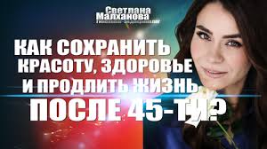 Покупки для здоровья и красоты в Середине Января 2025 г.