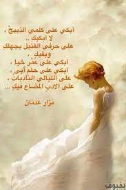 صور ندم مكتوب عليها أقوى الكلمات و العبارات بفبوف personal writing poster movies