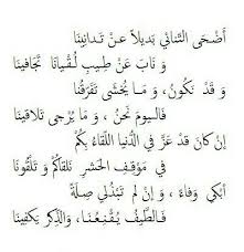 Check spelling or type a new query. Ø¥Ù†ÙŠ Ø°ÙƒØ±ØªÙƒ Ø¨Ø§Ù„Ø²Ù‡Ø±Ø§Ø¡ Ù…Ø´ØªØ§Ù‚Ø§