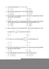 Mca Entrance Exam Of Panjab University Chandigarh Previous Years Question Papers 2020 2021 Studychacha