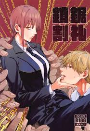 チェンソーマン】デンジがマキマに手コキされてイきそうになってチンコからチェンソー出かかるもマキマにチェンソーチンコ求められてセックスしちゃうｗｗｗｗ＋天使くんが種付けおじさんに犯されちゃう！【 エロ漫画同人誌】 | ぶひドウ！ エロ漫画同人誌