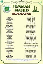 At night, when they break their fast. Updated List Of Halal Certified Jummah Masjid Mauritius Facebook