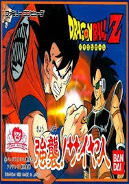 Oct 05, 2002 · the fighter nearest to you will attack the defender using a and b. Dragon Ball Z Kyoushuu Saiya Jin T Eng Rom Download For Nes Gamulator