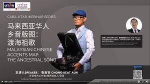 Read about how arup's structural engineers delivered the malaysia academy of han studies, the first of its kind outside china. Exploring The Accents Of Malaysian Chinese