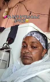 ‏እግዚአብሔር ይማርሽ ማለትብራሱ እርዳታ ነው ። #መልካምነት_ለራስነው_አይከፈልበትም_ #መልካም #ሐበሻtiktok